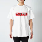 マエニススムの日本を震わす男になろう🇯🇵 『フォッサマグナ』 Regular Fit T-Shirt