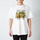 田中六大の最強の給食 Regular Fit T-Shirt