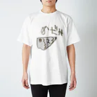 しずくのおみせのしずくのめだか Regular Fit T-Shirt