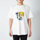 のん子のおみせの満腹 スタンダードTシャツ