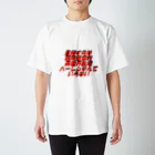 iroaSHOPの打倒ハーレム Regular Fit T-Shirt