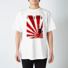 ラ式狂育委員会のラ式ちょい派手Tシャツ Regular Fit T-Shirt