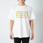 カッコーのお店の黄色いフルーツのパターン Regular Fit T-Shirt