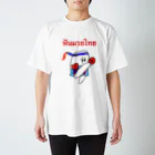 歯のマンガの歯のムエタイ Regular Fit T-Shirt