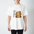 きゃぴばら倶楽部のきゃぴばら【ボケてみろツッコんでやる】 Regular Fit T-Shirt