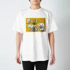 まえみゆ商店のぽてと スタンダードTシャツ