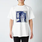 おひるねのおやすみね Regular Fit T-Shirt