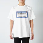 tunralの自律神経大問題ポップアップ スタンダードTシャツ