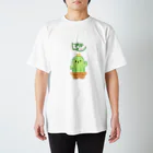 灯さかすのやさしいサボテン スタンダードTシャツ