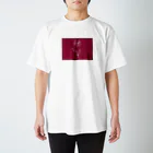 Lazyの1本のバラ Regular Fit T-Shirt