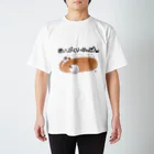 あくのほいっぷくりーめぇぱん Regular Fit T-Shirt