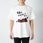 でぐーや　の季節の変わり目 Regular Fit T-Shirt