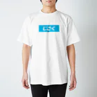 てんごくのじごくTシャツ Regular Fit T-Shirt