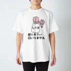 ゆずぽろの昼休みのレジ袋ください！！！ スタンダードTシャツ