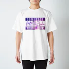 キラモンのフランちゃんのお店のイヴちゃんとおそろい Regular Fit T-Shirt