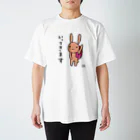 tomaya＊otaruのいってきます Regular Fit T-Shirt