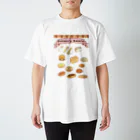 もかのkanato's bakery Regular Fit T-Shirt