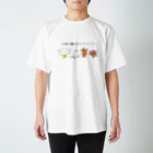 ぱな木の仕事が嫌すぎるｱｿﾚｿﾚ Regular Fit T-Shirt