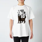 くろげちゃまじりの甲斐犬はいいぞ（中虎） Regular Fit T-Shirt