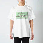 スパイシー千鶴のパンダinぱんだ(でんぐり返り) Regular Fit T-Shirt