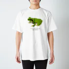 さちこの生物雑貨のニホンアマガエル Regular Fit T-Shirt