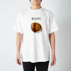 笑われようのMy friends is あんぱん Regular Fit T-Shirt