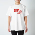 tw_and_cherryのNO JUNK NO LIFE  Regular Fit T-Shirt