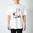 しべショップのがんばらないシャツ スタンダードTシャツ