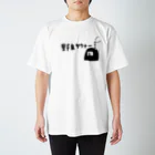 柿木村サ道部の【ビジター】野良サウナーシリーズ(サウナTシャツ) スタンダードTシャツ