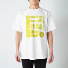 おろしぽんづ超公式グッズショップのELEMENT　黄 淡色 スタンダードTシャツ