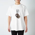 深蔵のカロリー不足です Regular Fit T-Shirt