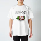 cokeshitttのあすぱらのベーコン巻き Regular Fit T-Shirt