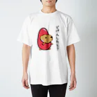 きゃぴばら倶楽部のきゃぴばらめんたいこ【どげんしたと？】 スタンダードTシャツ