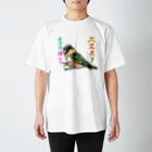 ききのここの大丈夫？インコ揉む？ Regular Fit T-Shirt