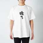 企業戦士あざらしさんProjectの後ろ、前。Tシャツ スタンダードTシャツ