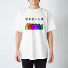 もろりZのなかまいしきもろりねこ スタンダードTシャツ