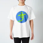 ぷぷぷのす(黄) Regular Fit T-Shirt