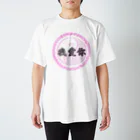 韓国好きすぎまんのチャイナ Regular Fit T-Shirt