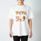 ファッションセンター鈴木の金持ち向け スタンダードTシャツ