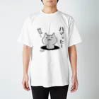 PygmyCat　suzuri店のはまったニャン Regular Fit T-Shirt