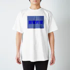 И3の甘い愛 スタンダードTシャツ