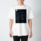 あ！ちゃーんの光転身アキレスTシャツ スタンダードTシャツ