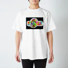 じゅんやのうつぼスプラッシュ Regular Fit T-Shirt