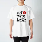 Have a Nice Movie！のハブアナイスムービー（big） Regular Fit T-Shirt