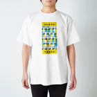 ゆらなんめがねのパンダパンダ Regular Fit T-Shirt