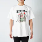 ひげあざらし倉庫の副流煙 スタンダードTシャツ