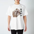 RI-TANの無理降参 Regular Fit T-Shirt