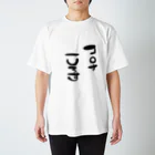 りーちゃんのお店のコロナ撲滅Tシャツ2( Regular Fit T-Shirt