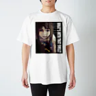 可愛い女の子職人vent4444のにやり スタンダードTシャツ