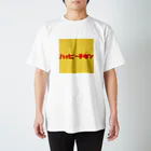 モノクロ屋たまにカラーのモノクロ屋なのにカラー作っちゃいました Regular Fit T-Shirt